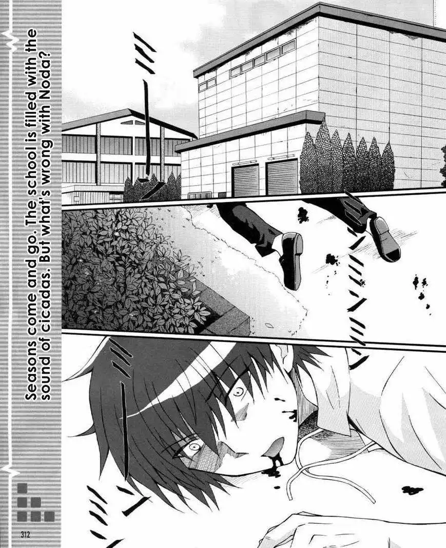 Angel Beats! - Heaven's Door Chapter 28 1